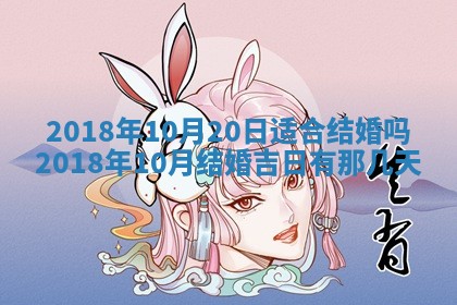 2025年11月25日打麻将财神方位,每日财神方位查询