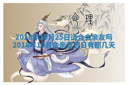 2025年11月25日打麻将财神方位,每日财神方位查询