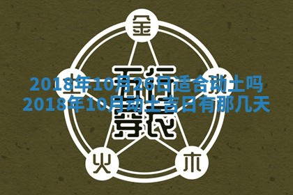 2025年11月25日打麻将财神方位,每日财神方位查询