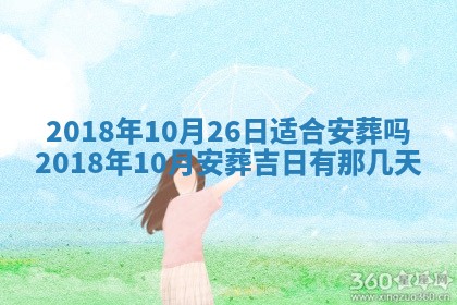2025年11月25日打麻将财神方位,每日财神方位查询