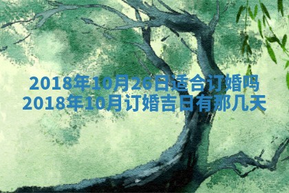 2025年11月25日打麻将财神方位,每日财神方位查询