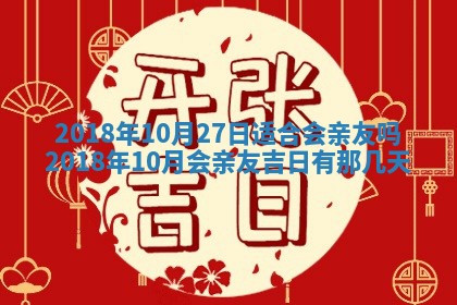 2025年11月25日打麻将财神方位,每日财神方位查询