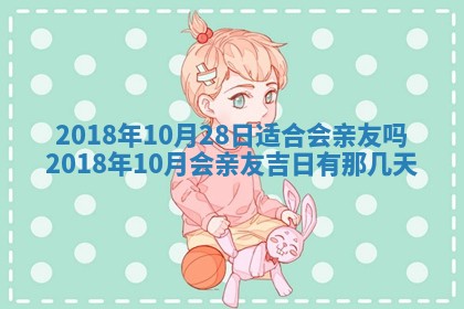 2025年11月25日打麻将财神方位,每日财神方位查询