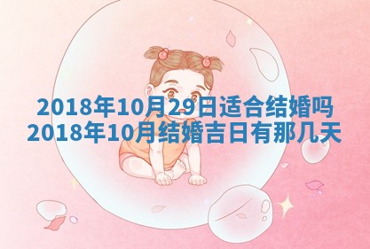 2025年11月25日打麻将财神方位,每日财神方位查询