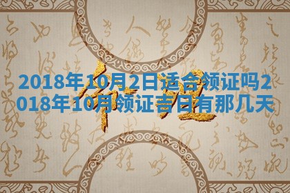 2025年11月25日打麻将财神方位,每日财神方位查询