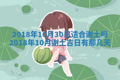 2025年11月26日打麻将打麻将吉位,每日查询