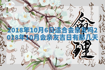 2025年11月25日打麻将财神方位,每日财神方位查询