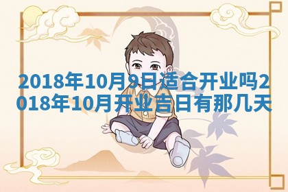 2025年11月23日黄历各时辰财神吉位
