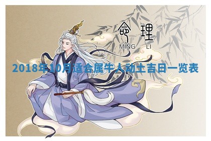 2026年3月装修佳期