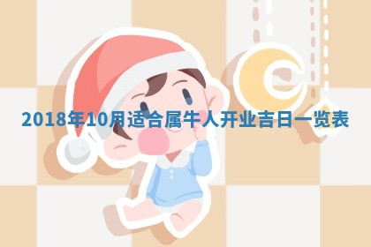 2025年11月25日打麻将财神方位,每日财神方位查询