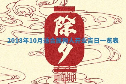 2025年11月25日打麻将财神方位,每日财神方位查询