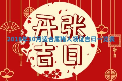 2025年11月25日打麻将财神方位,每日财神方位查询