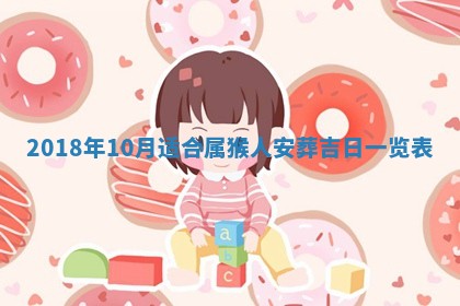 2025年11月26日打麻将打麻将吉位,每日查询