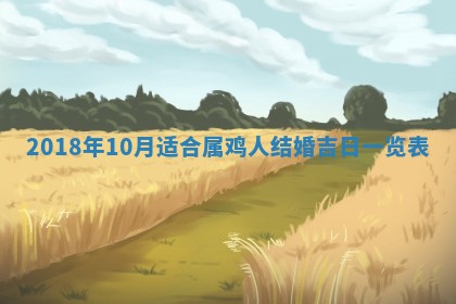 郝姓2026年01月18日出生女孩子取名宜用字大全