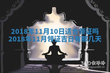 2025年11月25日打麻将财神方位,每日财神方位查询