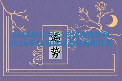 2025年11月26日打麻将打麻将吉位,每日查询