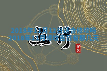 2025年11月26日打麻将打麻将吉位,每日查询
