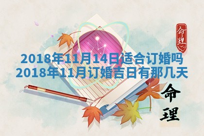2025年11月25日打麻将财神方位,每日财神方位查询