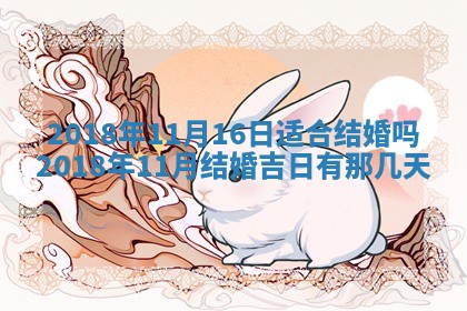 2025年11月25日打麻将财神方位,每日财神方位查询