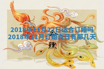 2026年3月份安门吉日