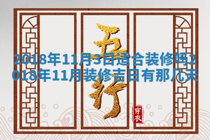 2025年11月25日打麻将财神方位,每日财神方位查询