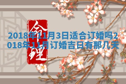 2025年11月25日打麻将财神方位,每日财神方位查询