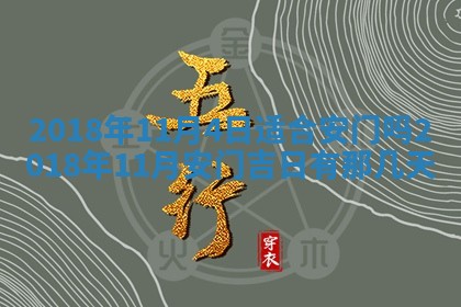 2025年11月25日打麻将财神方位,每日财神方位查询