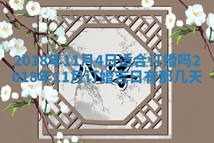 2025年11月25日打麻将财神方位,每日财神方位查询