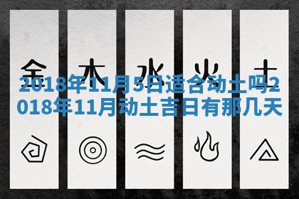 郝姓2026年01月18日出生女孩子取名宜用字大全