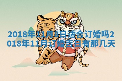 2026年3月装修佳期