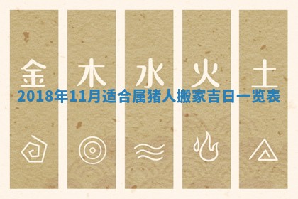 郝姓2026年01月18日出生女孩子取名宜用字大全