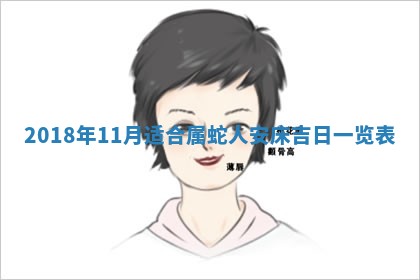 2026年3月份适合新店开张的日子