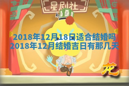 2026年3月装修佳期