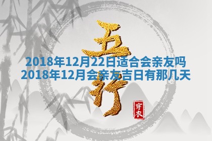 2025年11月24日财神位置方向