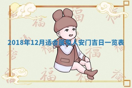 2025年11月23日黄历各时辰财神吉位