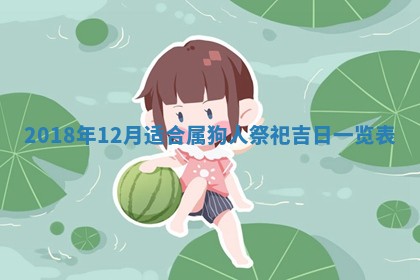 2026年3月份适合新店开张的日子