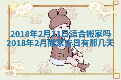 2025年11月25日打麻将财神方位,每日财神方位查询