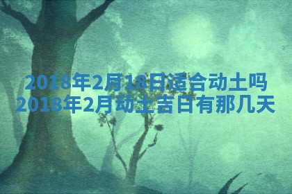 2025年11月23日黄历各时辰财神吉位