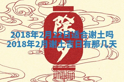 2025年11月25日打麻将财神方位,每日财神方位查询