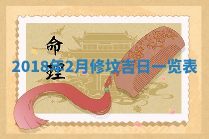 2025年11月23日黄历各时辰财神吉位