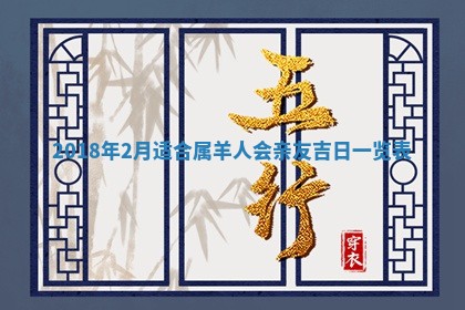 2025年11月25日打麻将财神方位,每日财神方位查询