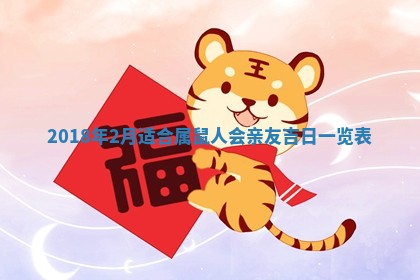 2025年11月25日打麻将财神方位,每日财神方位查询