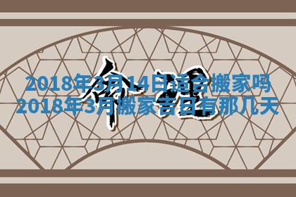 2025年11月25日打麻将财神方位,每日财神方位查询