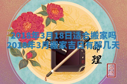 2025年11月25日打麻将财神方位,每日财神方位查询