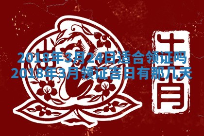 2025年11月26日打麻将打麻将吉位,每日查询