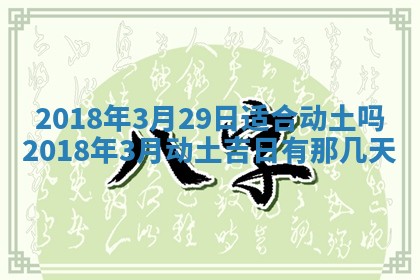 2025年11月25日打麻将财神方位,每日财神方位查询