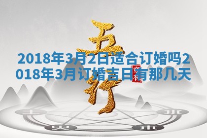 2025年11月25日打麻将财神方位,每日财神方位查询