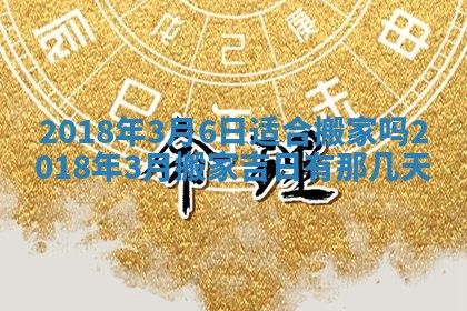 2025年11月25日打麻将财神方位,每日财神方位查询