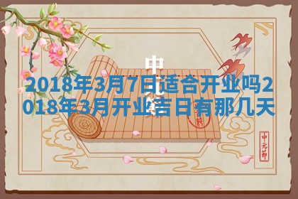 2025年11月25日打麻将财神方位,每日财神方位查询