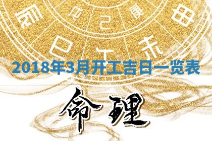 2025年11月23日黄历各时辰财神吉位